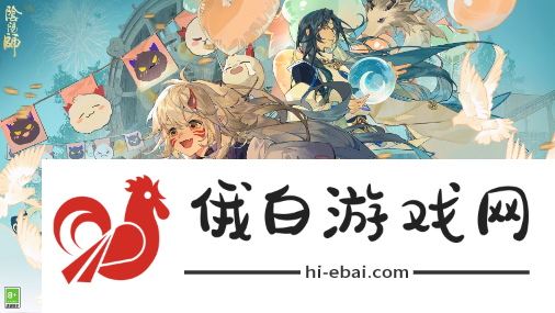 《阴阳师》彼岸花和月清歌怎么获得