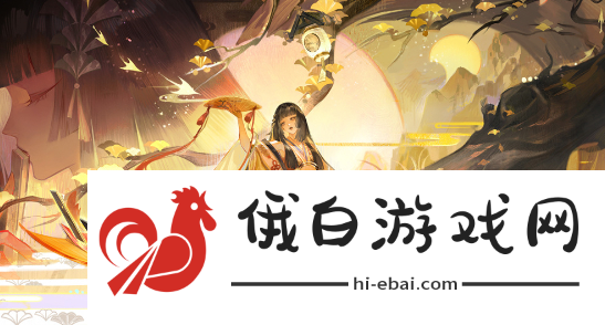 《阴阳师》彼岸花和月清歌怎么获得