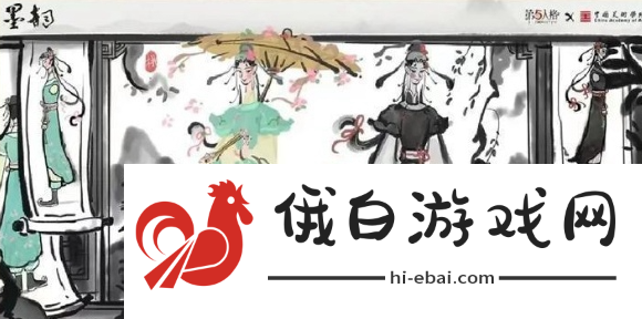 《第五人格》宿伞之魂桃面书生什么时候上线