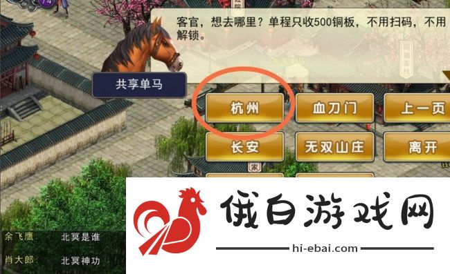 《濡沫江湖》龙龟甲获取方法