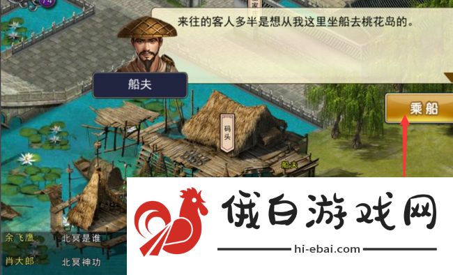 《濡沫江湖》龙龟甲获取方法