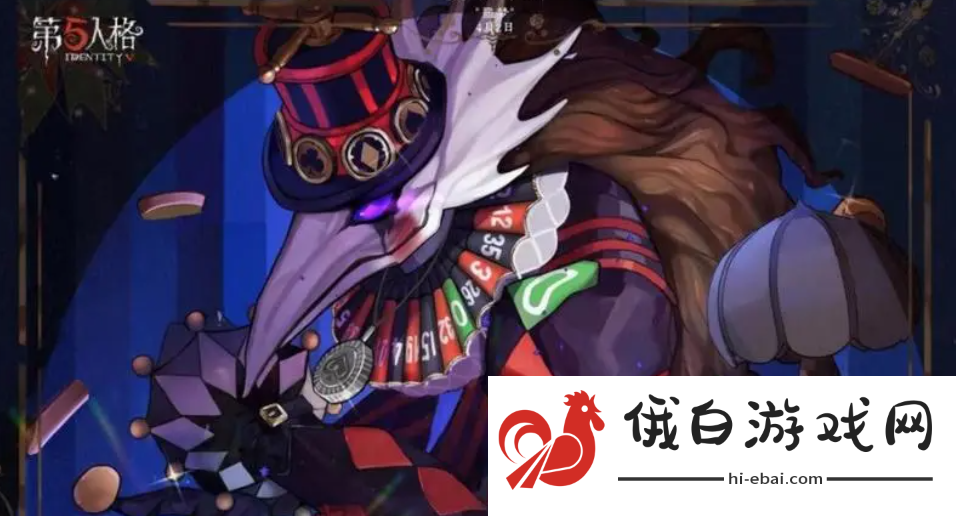 《第五人格》万圣节返场有什么