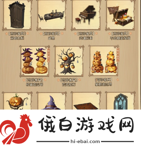 《第五人格》万圣节返场有什么