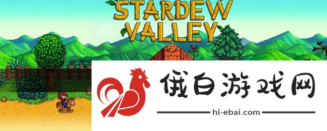 《星露谷物语》金色小鸡获取方法