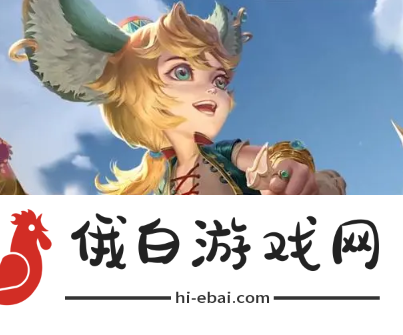 《王者荣耀》哪些英雄容易拿标