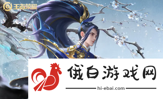《王者荣耀》量子冲击星元皮肤保底多少钱