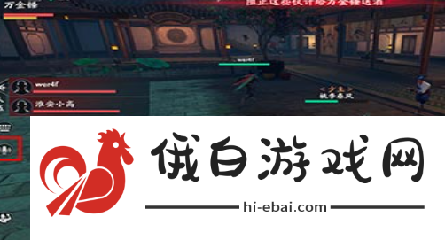 《流星蝴蝶剑手游》组队语音关闭方法