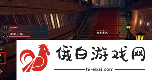《流星蝴蝶剑手游》组队语音关闭方法