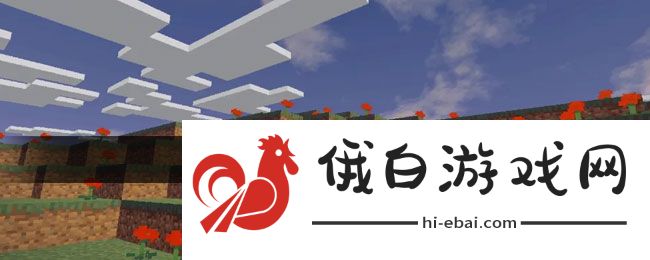 《我的世界》陷阱制作方法