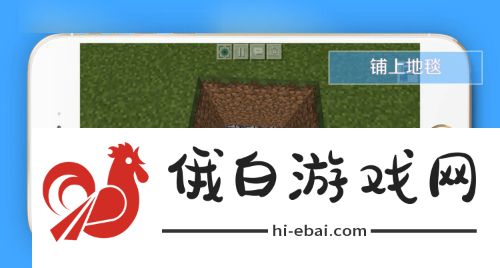 《我的世界》陷阱制作方法