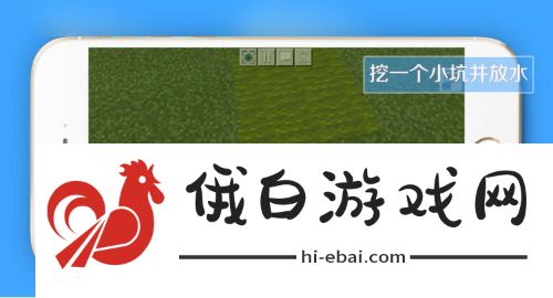 《我的世界》陷阱制作方法