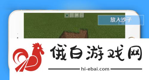 《我的世界》陷阱制作方法