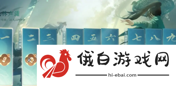 《逆水寒手游》秦时明月联动套装多少钱