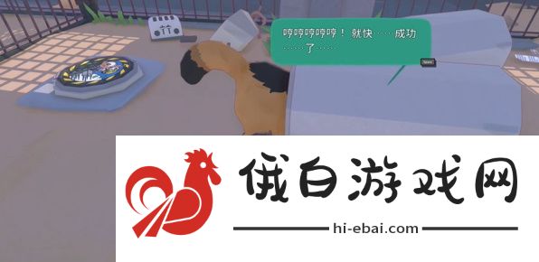 《小猫咪大城市》浣熊任务完成方法