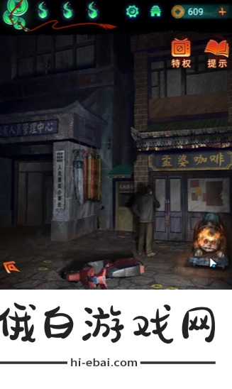 《纸嫁衣7》停车场怎么开出去