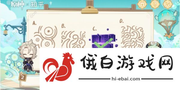 原神绘知万物网页活动答案大全 绘知万物网页H5地址及攻略总汇图片3