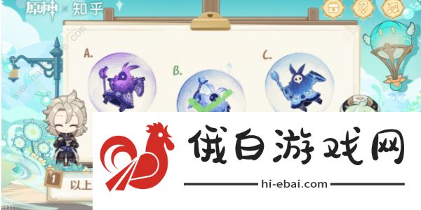 原神绘知万物网页活动答案大全 绘知万物网页H5地址及攻略总汇图片2
