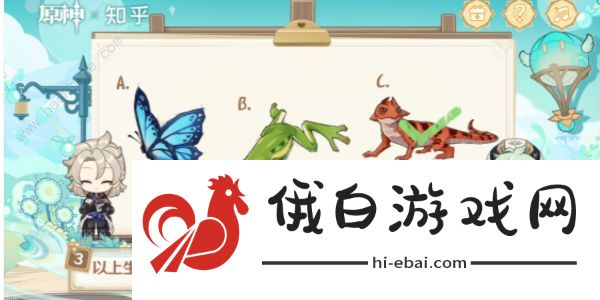 原神绘知万物网页活动答案大全 绘知万物网页H5地址及攻略总汇图片4