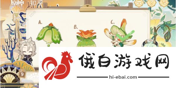 原神绘知万物网页活动答案大全 绘知万物网页H5地址及攻略总汇图片10