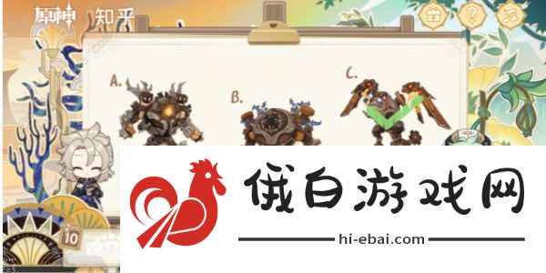 原神绘知万物网页活动答案大全 绘知万物网页H5地址及攻略总汇图片11