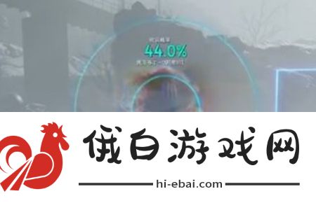七日世界焦油布丁食谱怎么获得