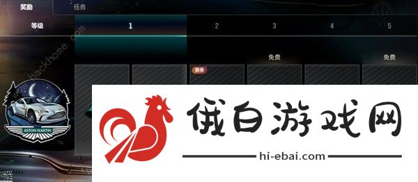 绝地求生阿斯顿马丁通行证价格奖励一览 pubg阿斯顿马丁通行证赛季皮肤大全图片4