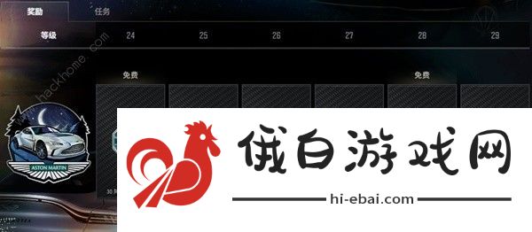 绝地求生阿斯顿马丁通行证价格奖励一览 pubg阿斯顿马丁通行证赛季皮肤大全图片8