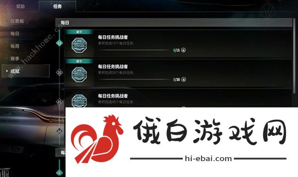 绝地求生阿斯顿马丁通行证价格奖励一览 pubg阿斯顿马丁通行证赛季皮肤大全图片15