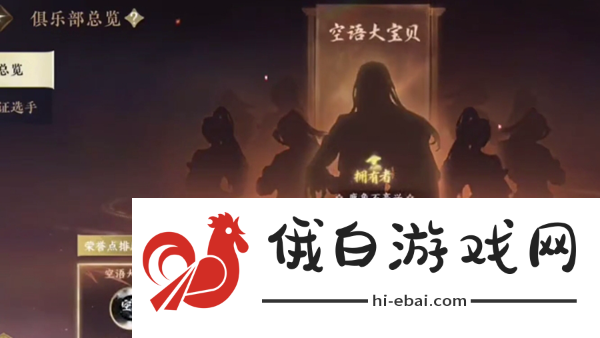 逆水寒手游阵营战金戈点怎么速刷
