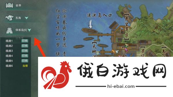 剑网三河西地图怎么换线