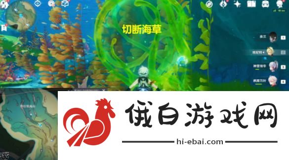原神拯救海獭攻略 拯救7只海獭解谜位置及通关教程图片2