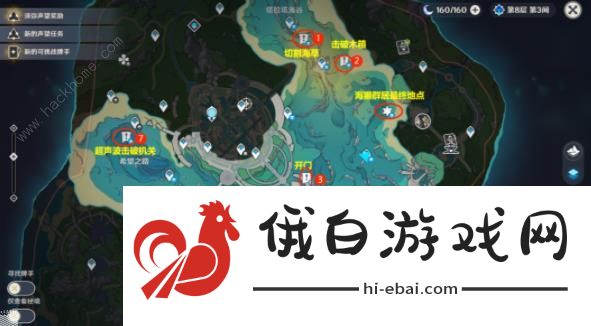 原神拯救海獭攻略 拯救7只海獭解谜位置及通关教程图片1