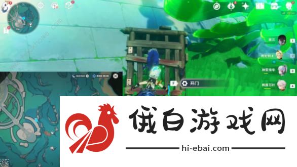 原神拯救海獭攻略 拯救7只海獭解谜位置及通关教程图片6