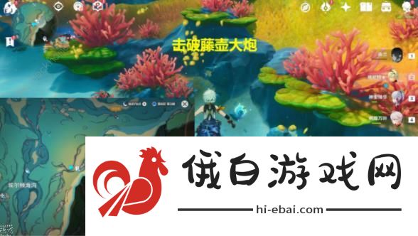 原神拯救海獭攻略 拯救7只海獭解谜位置及通关教程图片8