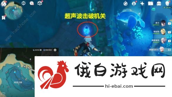 原神拯救海獭攻略 拯救7只海獭解谜位置及通关教程图片14