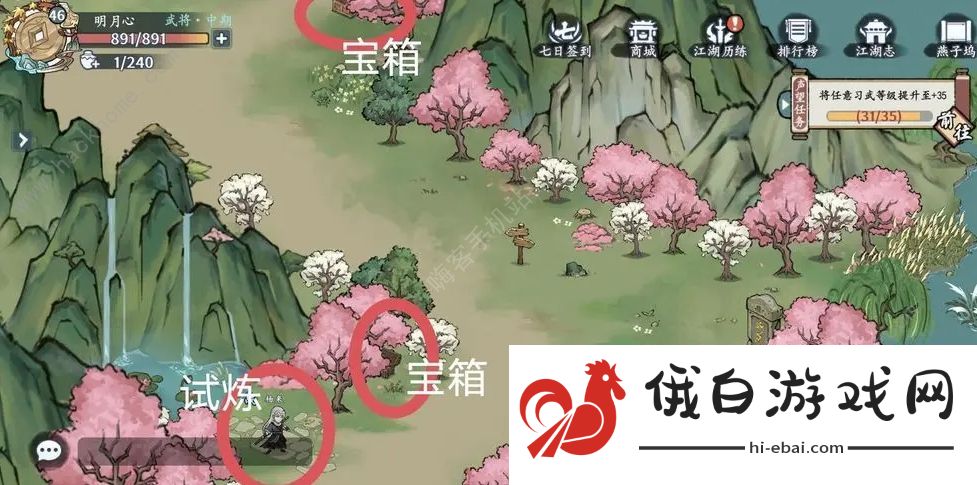 方寸对决燕子坞江湖志收集攻略 燕子坞江湖志探索通关教程图片1