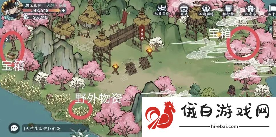 方寸对决燕子坞江湖志收集攻略 燕子坞江湖志探索通关教程图片3