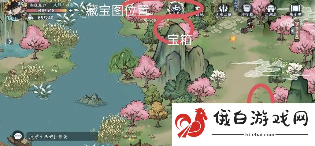 方寸对决燕子坞江湖志收集攻略 燕子坞江湖志探索通关教程图片7