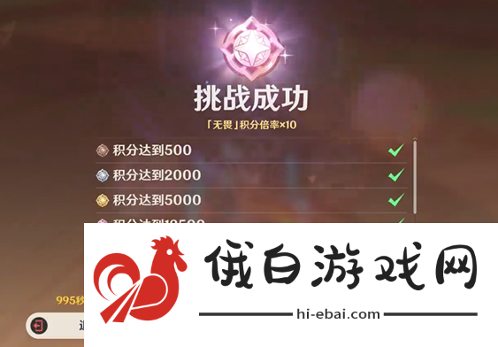 《原神》荆棘与勋冠第五关怎么过