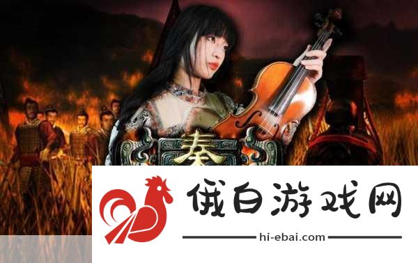 秦殇秘籍，全面剖析角色技能、属性成长与装备搭配，解锁无限潜力