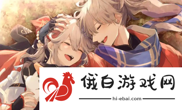《原神》5.1前瞻直播什么时候开启