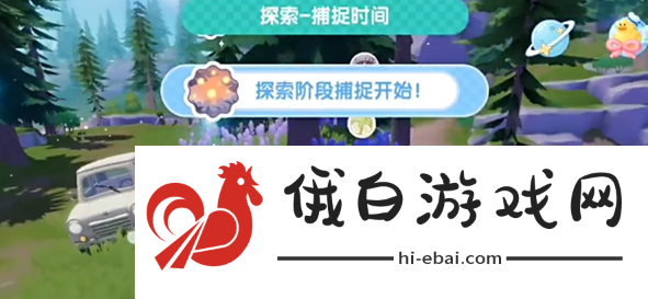 《心动小镇》锯角雪萤在哪
