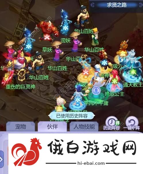 梦幻西游网页版巨灵神求贤之路攻略大全 巨灵神求贤之路全关卡打法技巧图片8