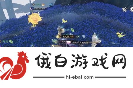 逆水寒手游神器节点飞光赤耀怎么获得