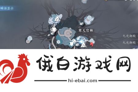 逆水寒手游神器节点飞光赤耀怎么获得