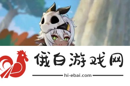 原神伊安珊星级是什么