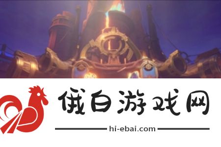 原神伊安珊星级是什么