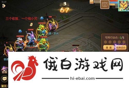 梦幻西游手游时光绘梦第二关攻略