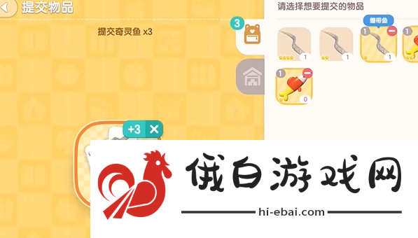 心动小镇海洋污染危机任务怎么完成