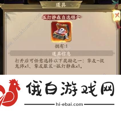 叫我大掌柜狮跃卞京氪金攻略 狮跃卞京氪金材料价格对比一览图片1